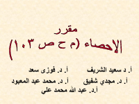 lecture 1 .pdf